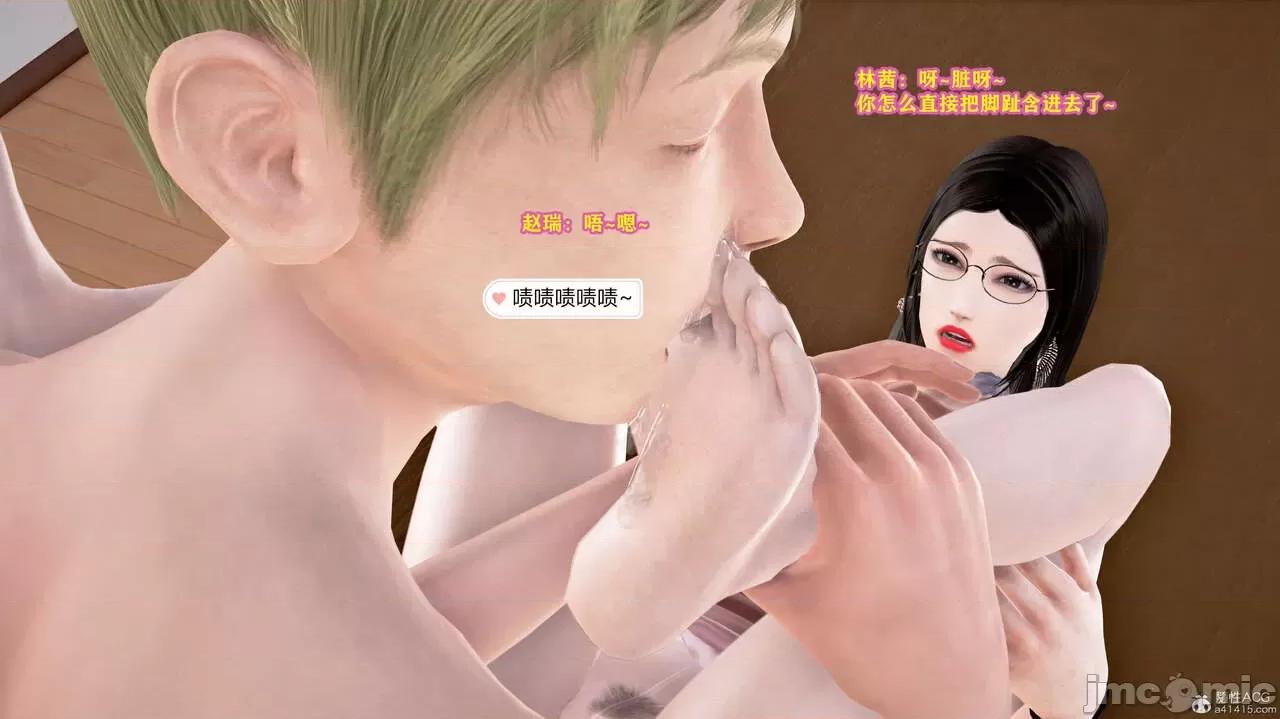 丝袜美母 丝袜美母（完） 第72页