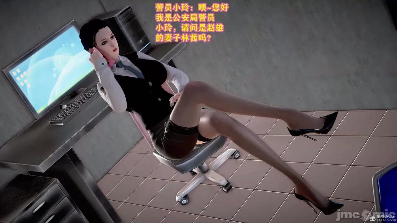 丝袜美母 丝袜美母（完） 第152页
