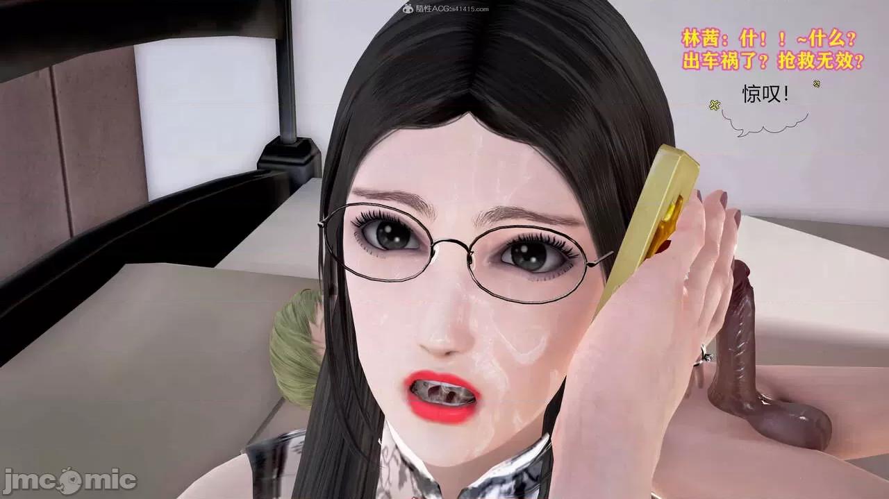 丝袜美母 丝袜美母（完） 第155页
