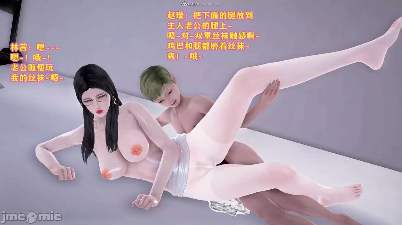 丝袜美母 丝袜美母（完） 第210页