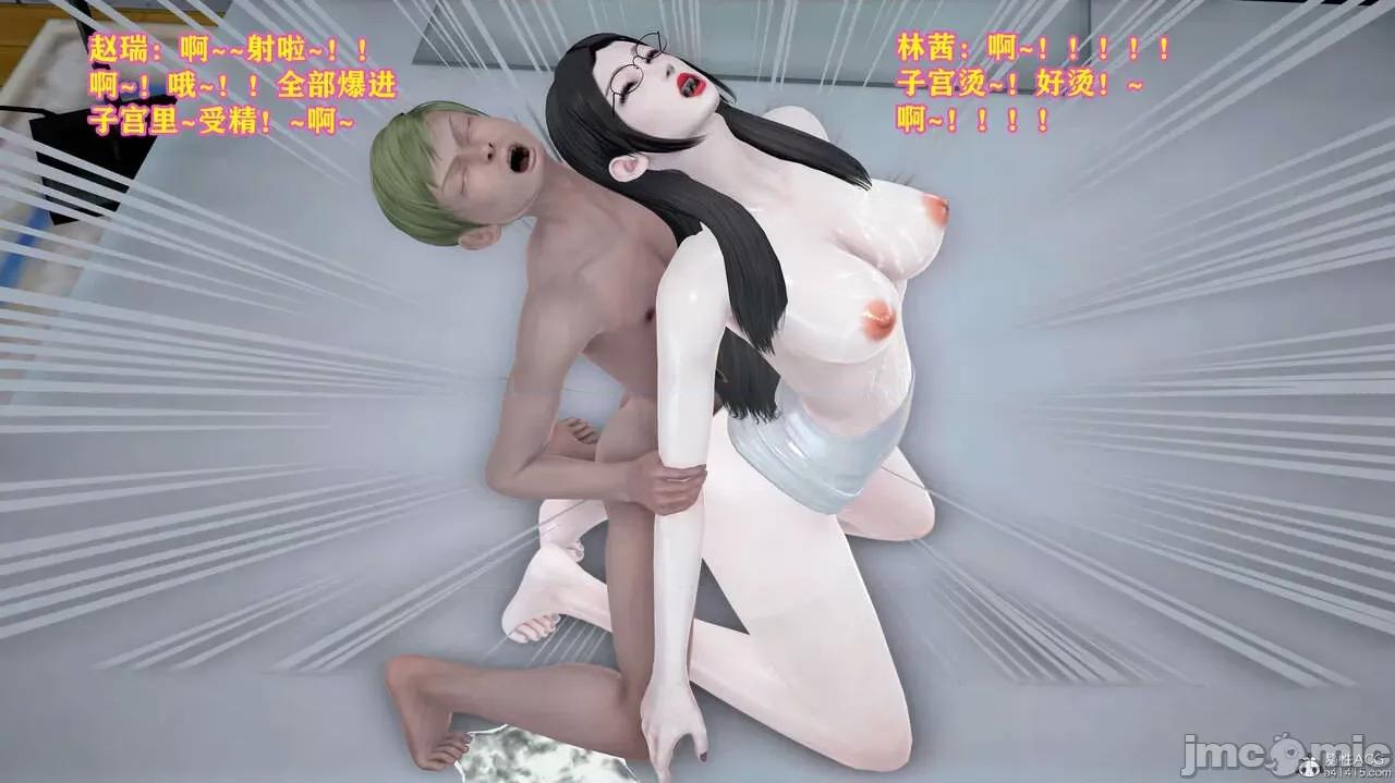 丝袜美母 丝袜美母（完） 第230页