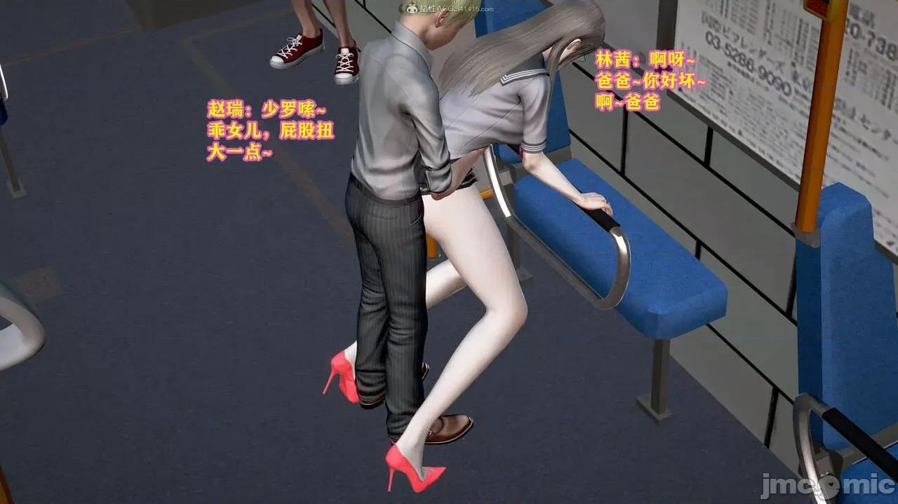 丝袜美母 丝袜美母（完） 第252页