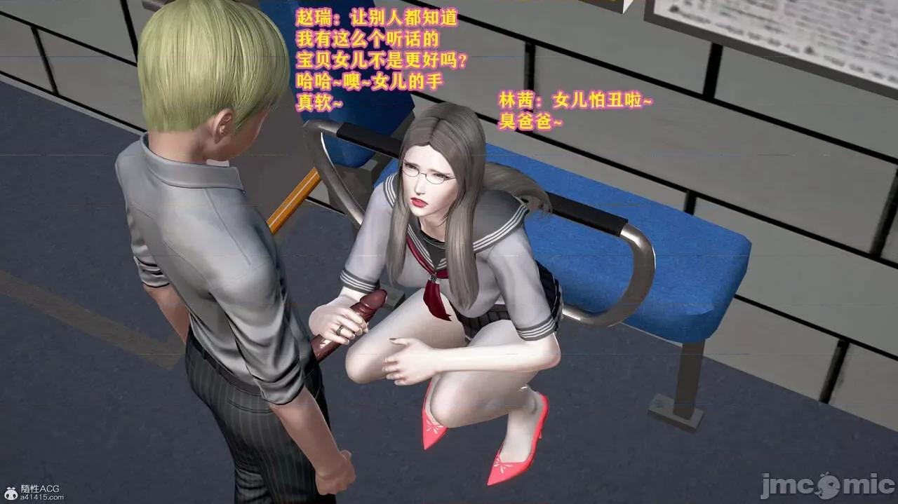 丝袜美母 丝袜美母（完） 第257页