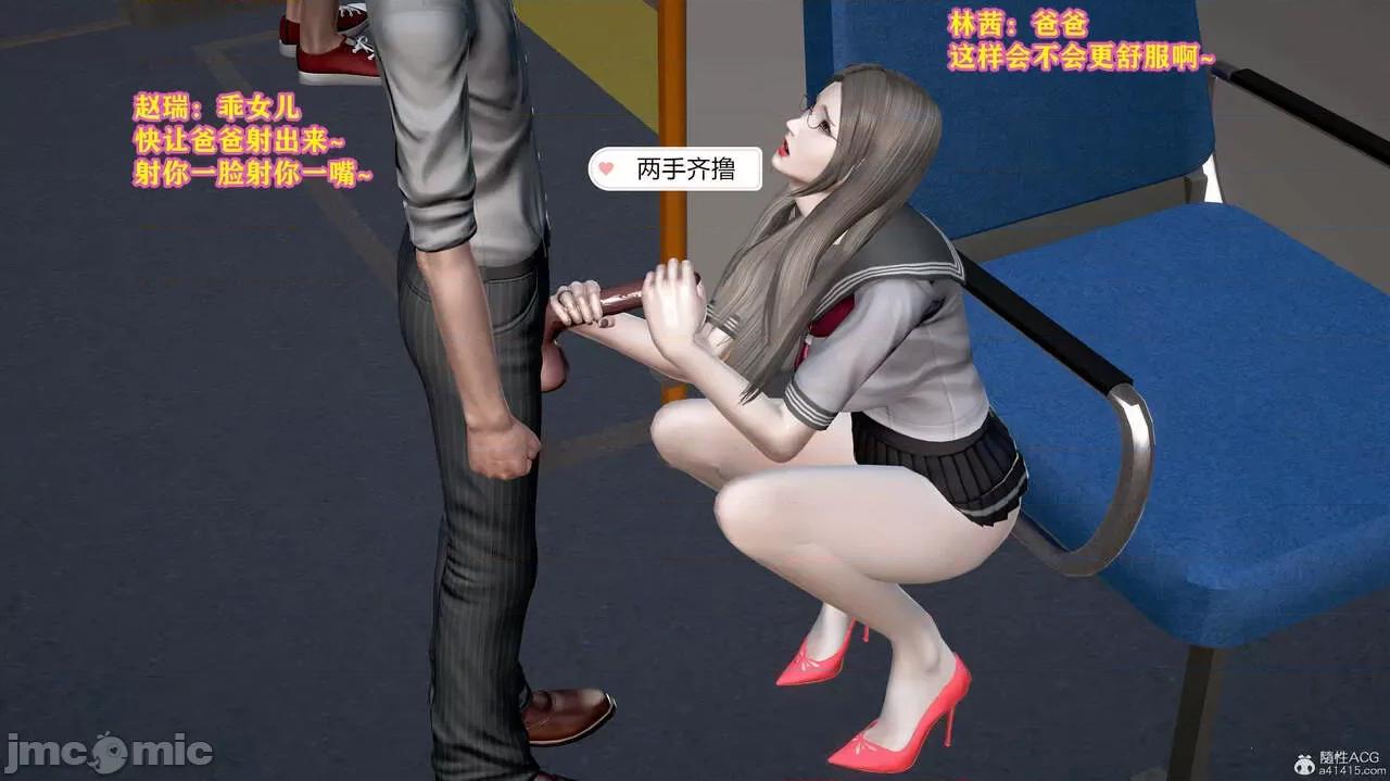丝袜美母 丝袜美母（完） 第263页