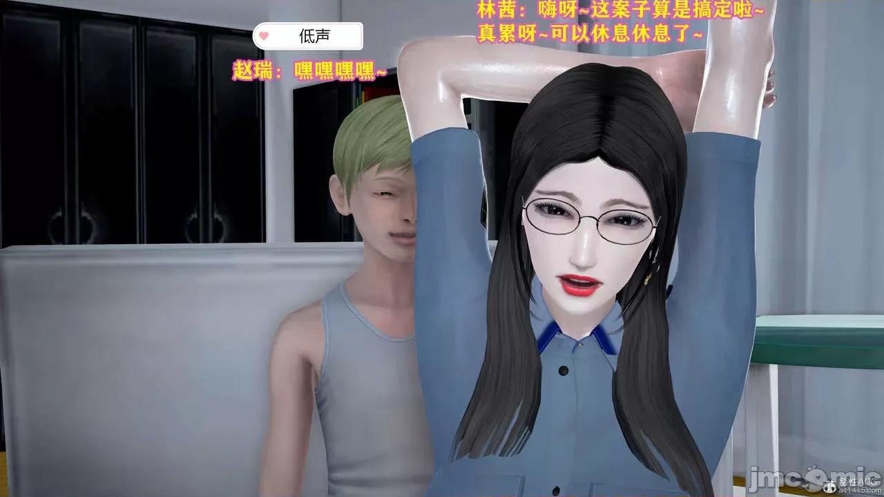 丝袜美母 丝袜美母（完） 第321页