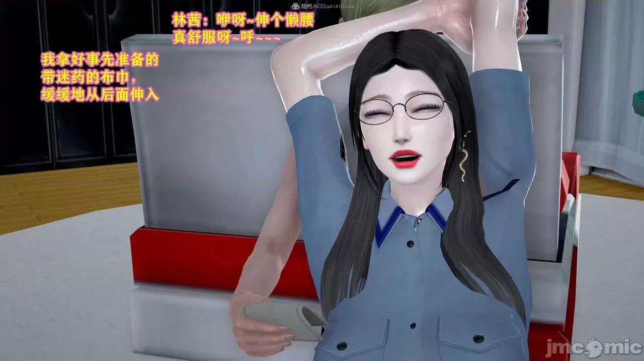 丝袜美母 丝袜美母（完） 第322页