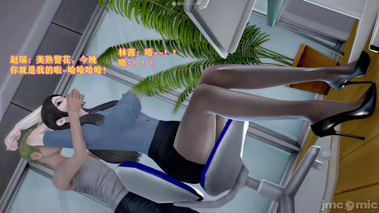 丝袜美母 丝袜美母（完） 第324页