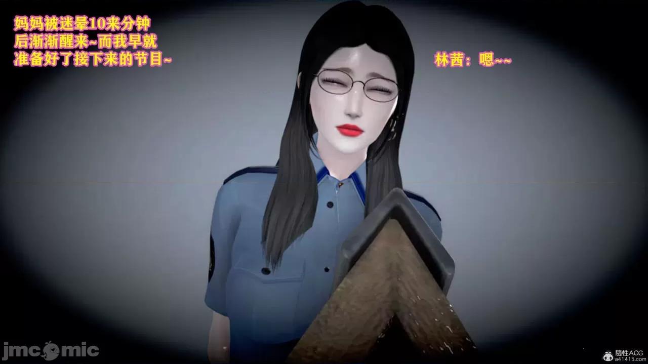 丝袜美母 丝袜美母（完） 第327页