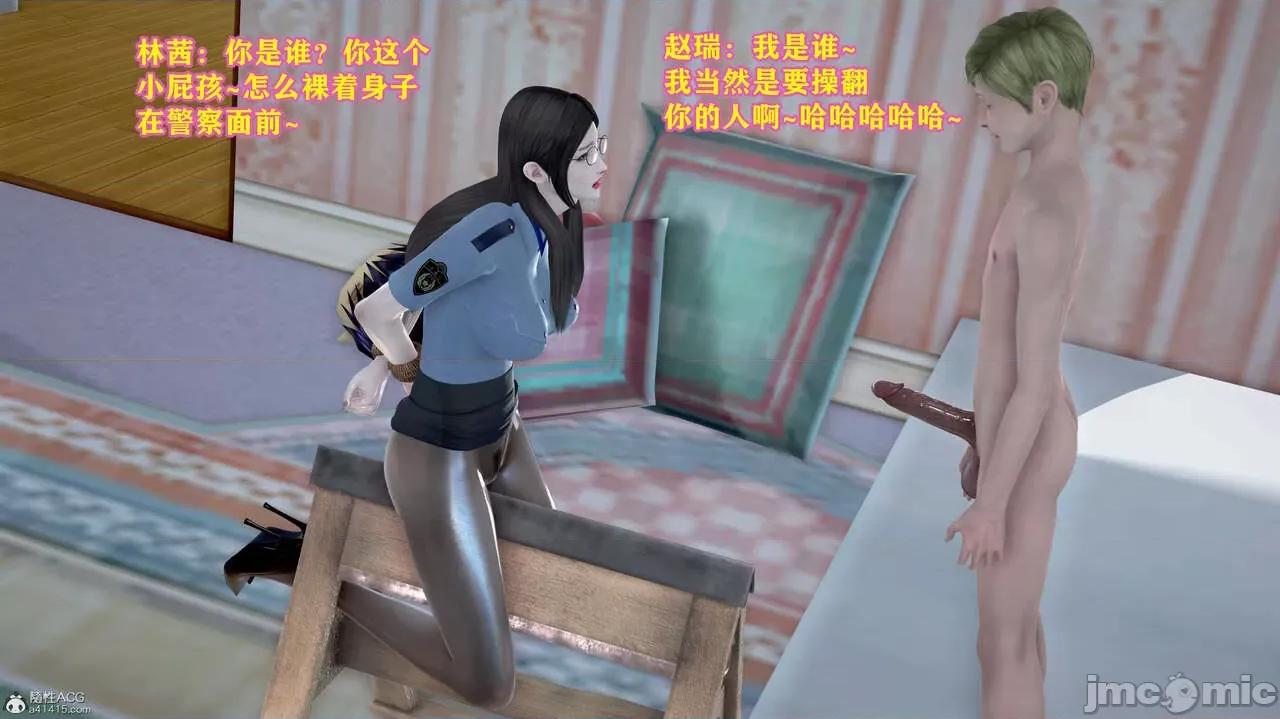 丝袜美母 丝袜美母（完） 第329页