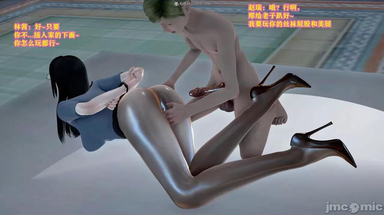 丝袜美母 丝袜美母（完） 第337页