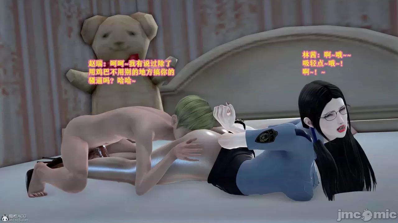 丝袜美母 丝袜美母（完） 第348页