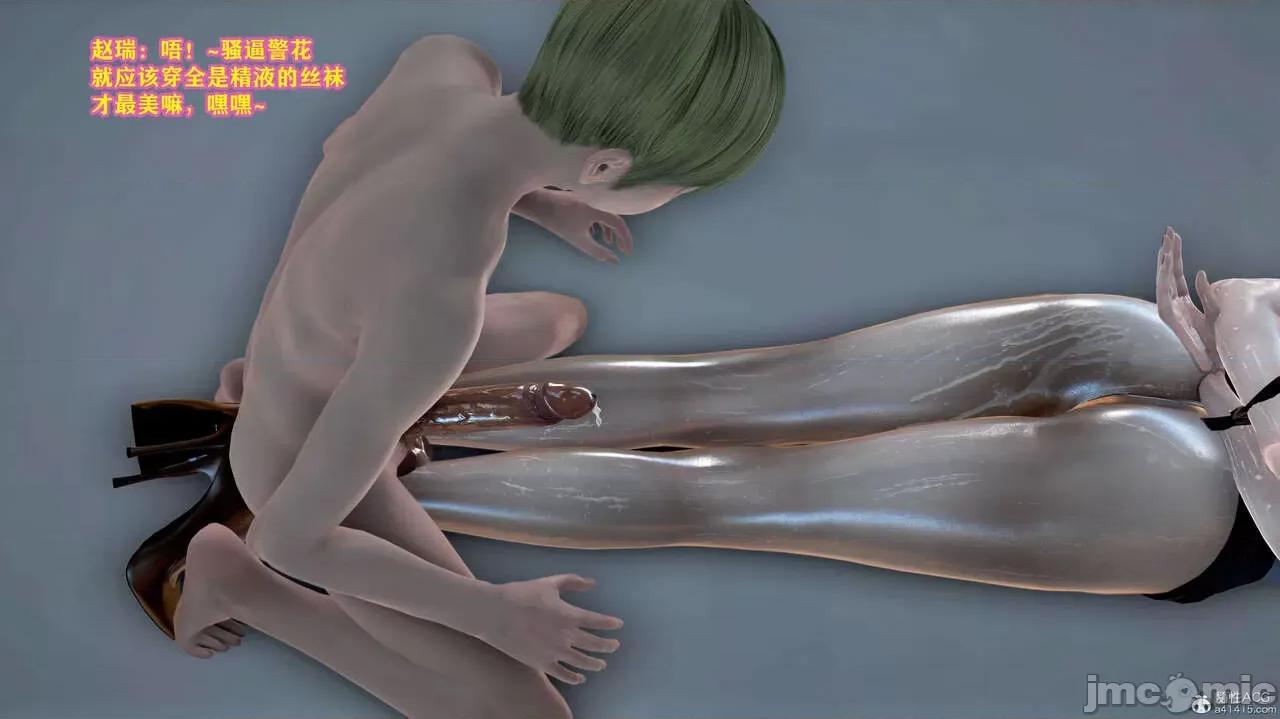 丝袜美母 丝袜美母（完） 第351页