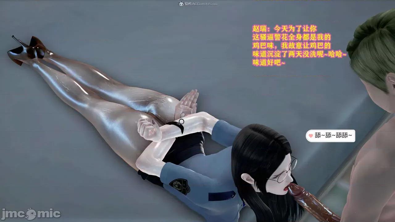 丝袜美母 丝袜美母（完） 第357页