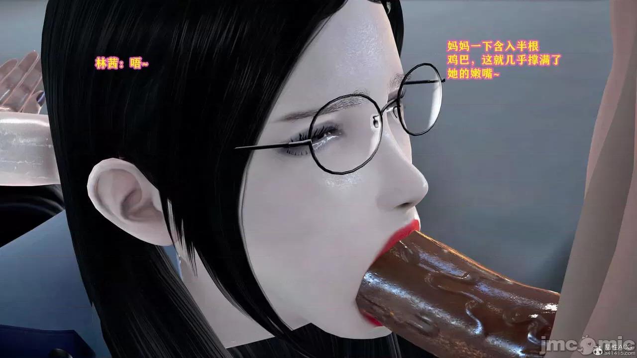 丝袜美母 丝袜美母（完） 第360页