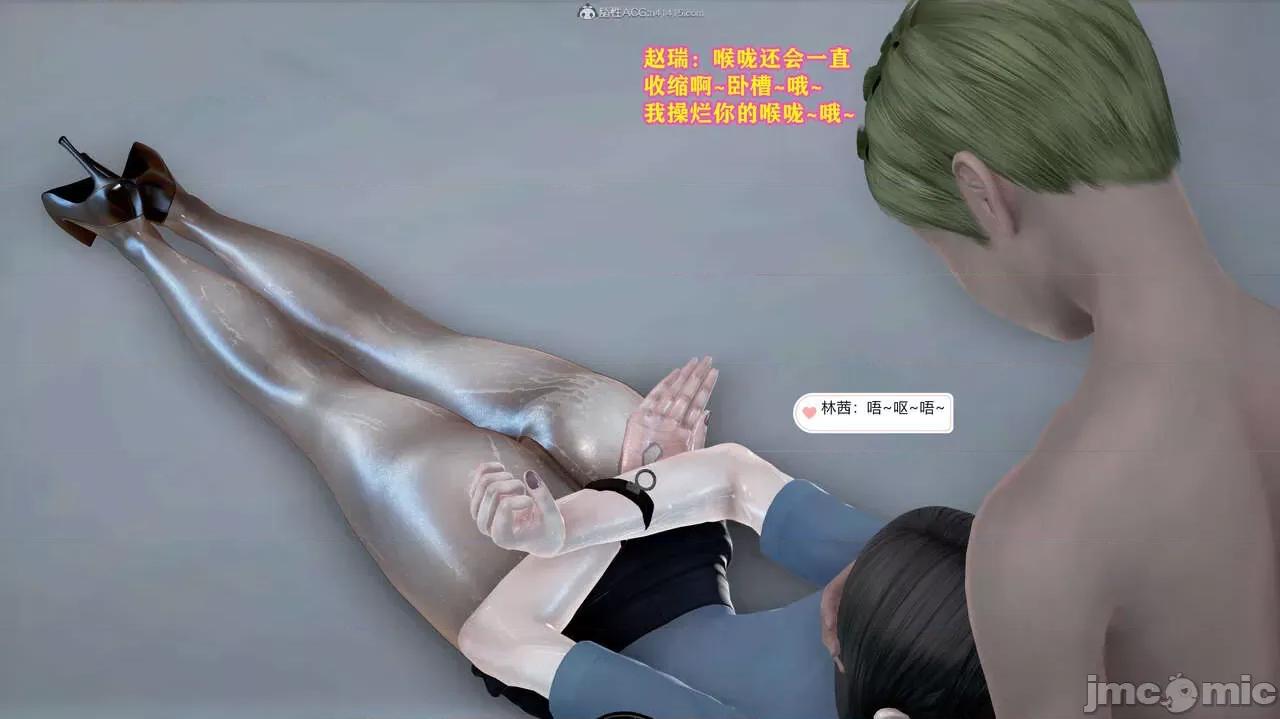 丝袜美母 丝袜美母（完） 第364页