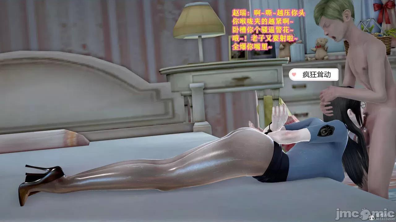 丝袜美母 丝袜美母（完） 第367页