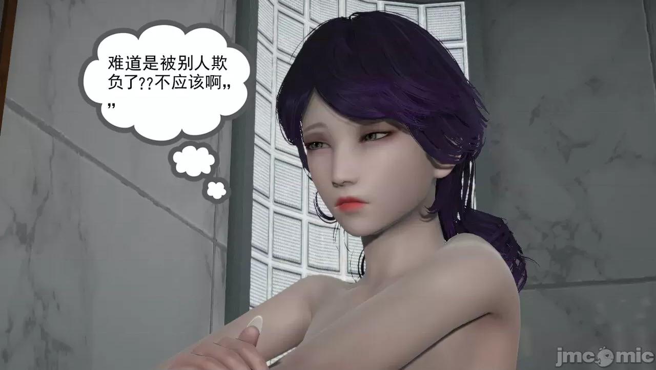 淫母 [唐纳德·懂] 淫母（《淫乱的妈妈》重新归纳版） 第20页