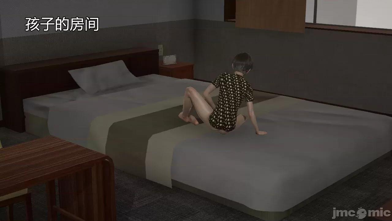 淫母 [唐纳德·懂] 淫母（《淫乱的妈妈》重新归纳版） 第29页