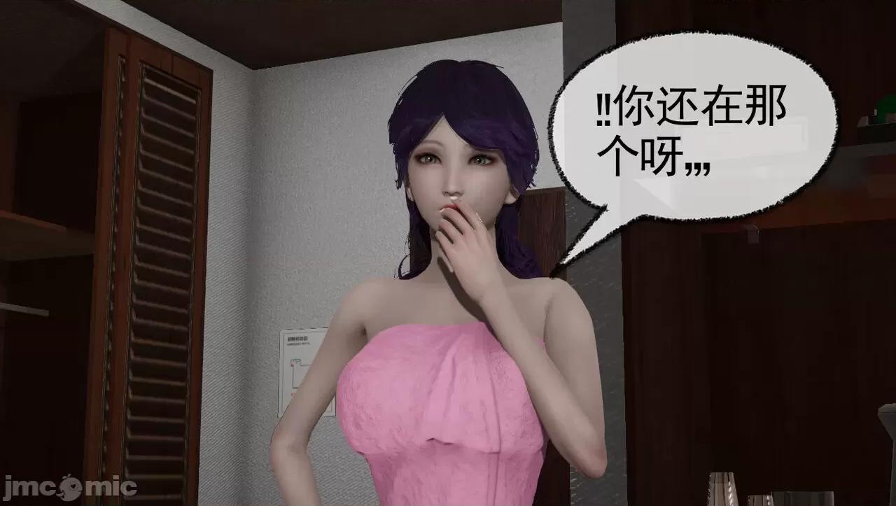 淫母 [唐纳德·懂] 淫母（《淫乱的妈妈》重新归纳版） 第32页
