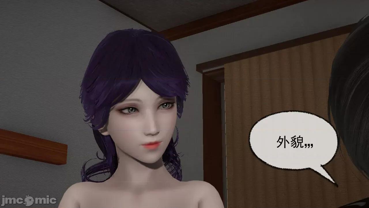 淫母 [唐纳德·懂] 淫母（《淫乱的妈妈》重新归纳版） 第40页