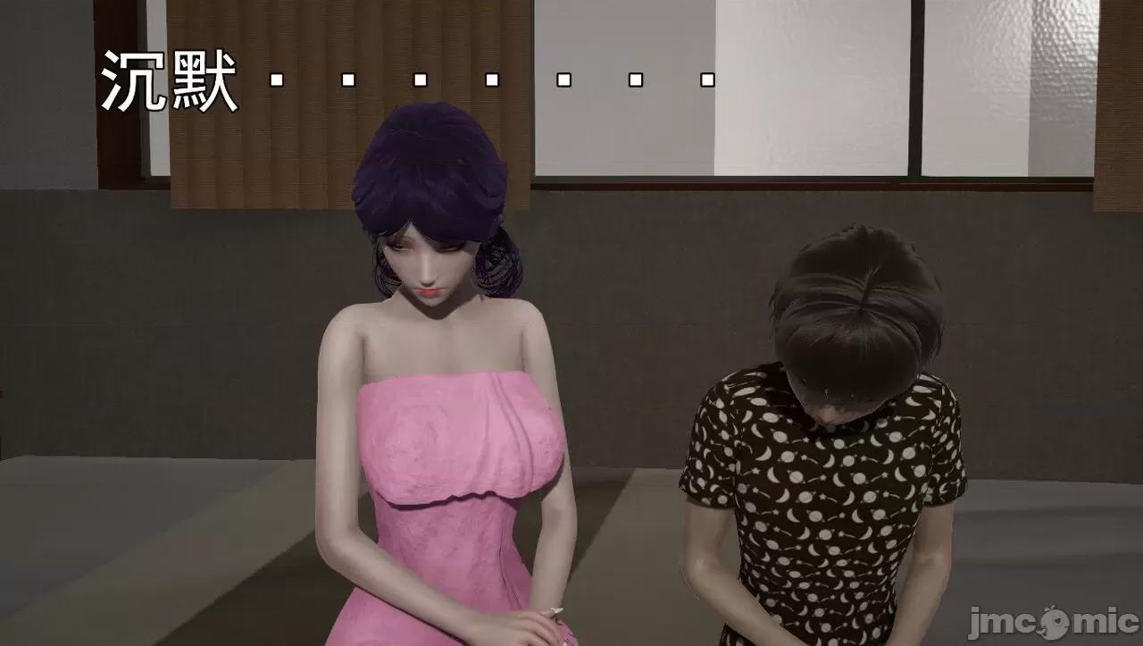 淫母 [唐纳德·懂] 淫母（《淫乱的妈妈》重新归纳版） 第48页