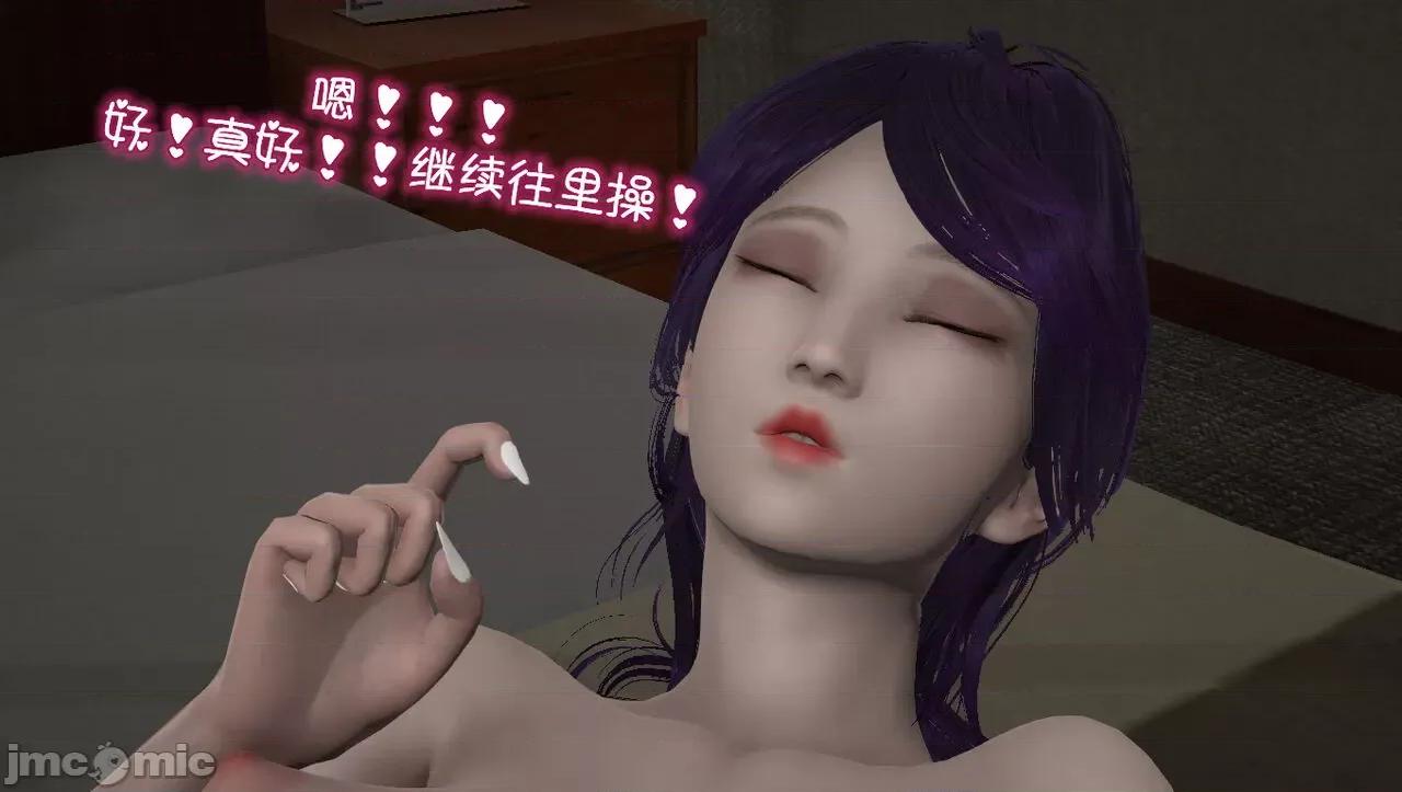 淫母 [唐纳德·懂] 淫母（《淫乱的妈妈》重新归纳版） 第93页