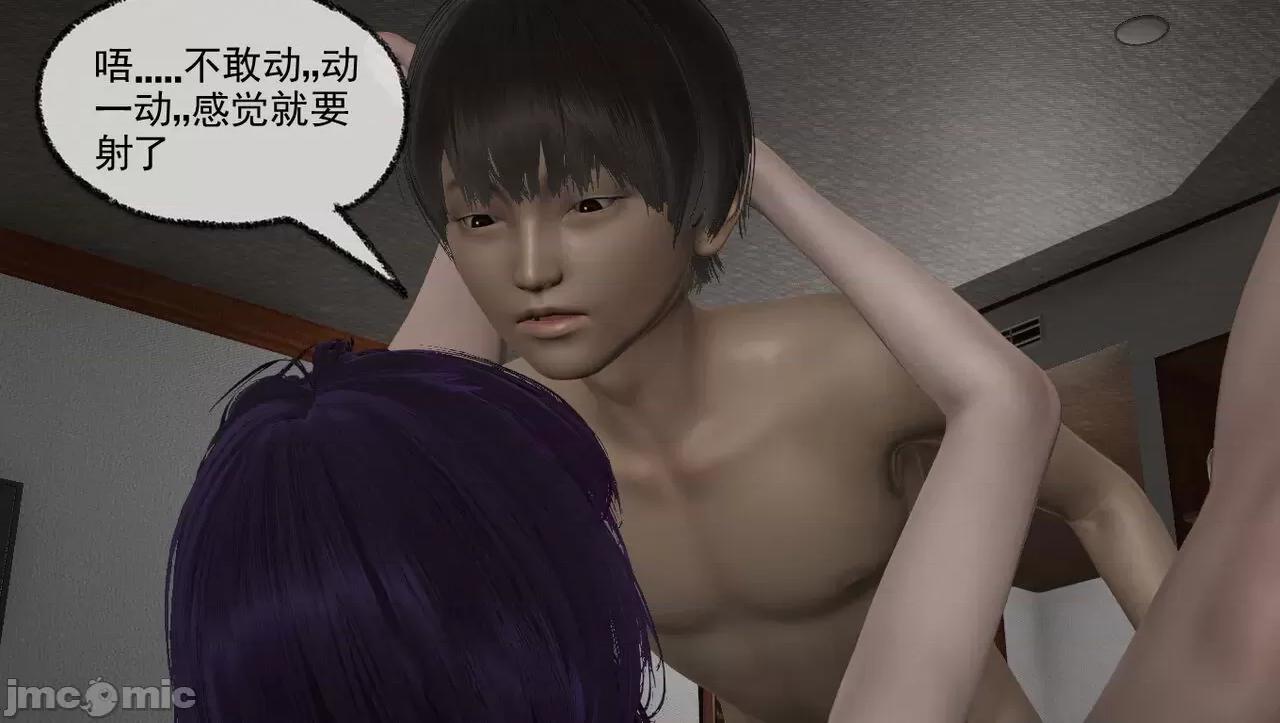 淫母 [唐纳德·懂] 淫母（《淫乱的妈妈》重新归纳版） 第104页