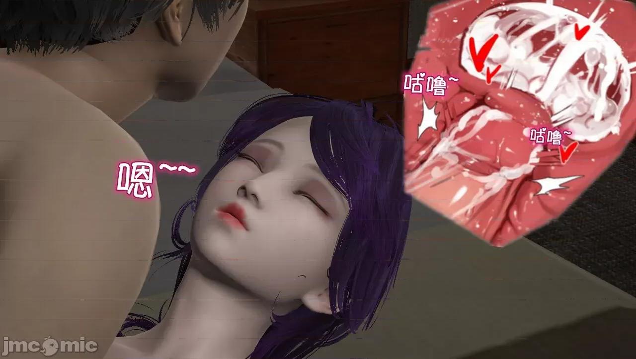 淫母 [唐纳德·懂] 淫母（《淫乱的妈妈》重新归纳版） 第120页
