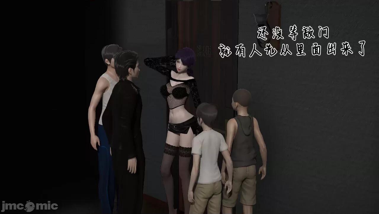 淫母 [唐纳德·懂] 淫母（《淫乱的妈妈》重新归纳版） 第145页