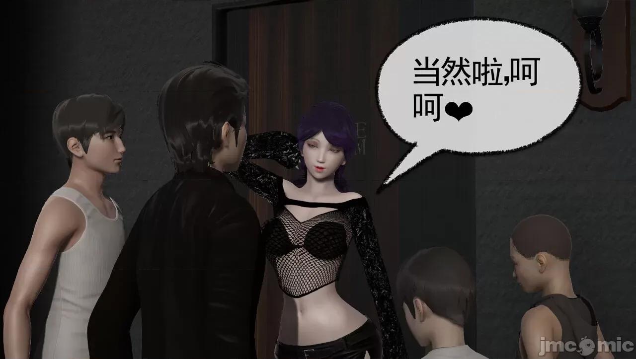 淫母 [唐纳德·懂] 淫母（《淫乱的妈妈》重新归纳版） 第147页