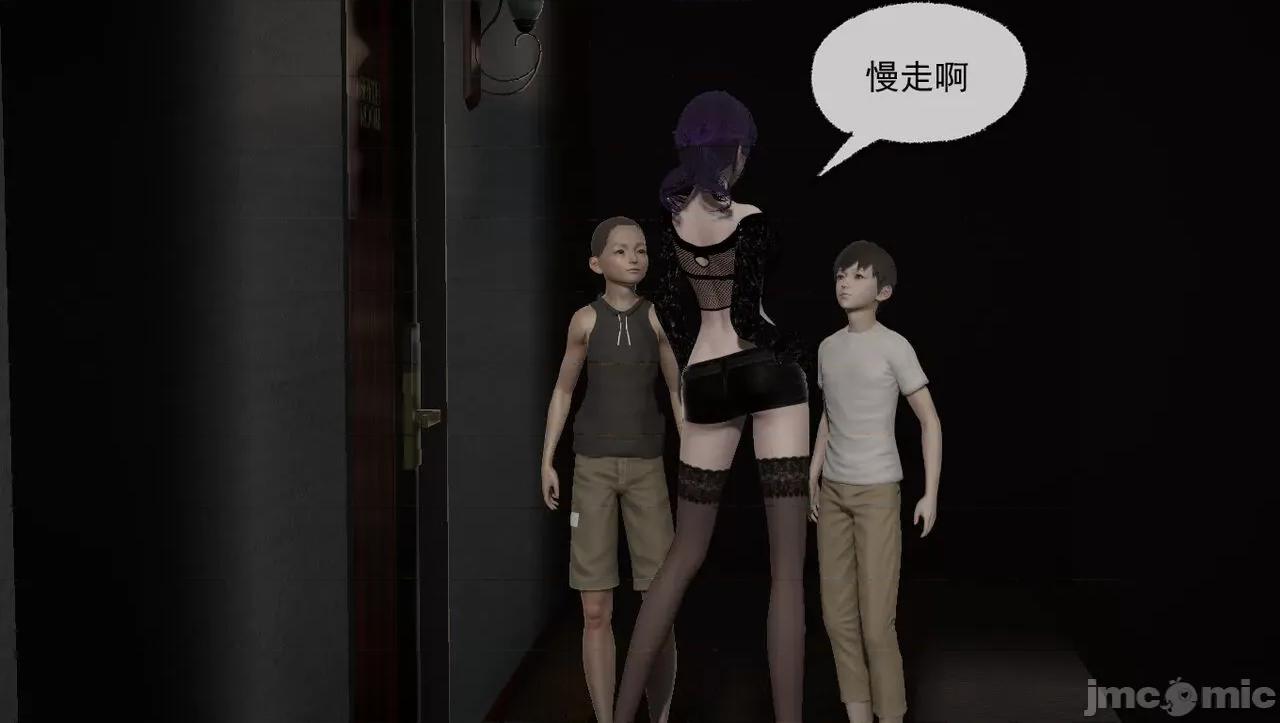 淫母 [唐纳德·懂] 淫母（《淫乱的妈妈》重新归纳版） 第148页