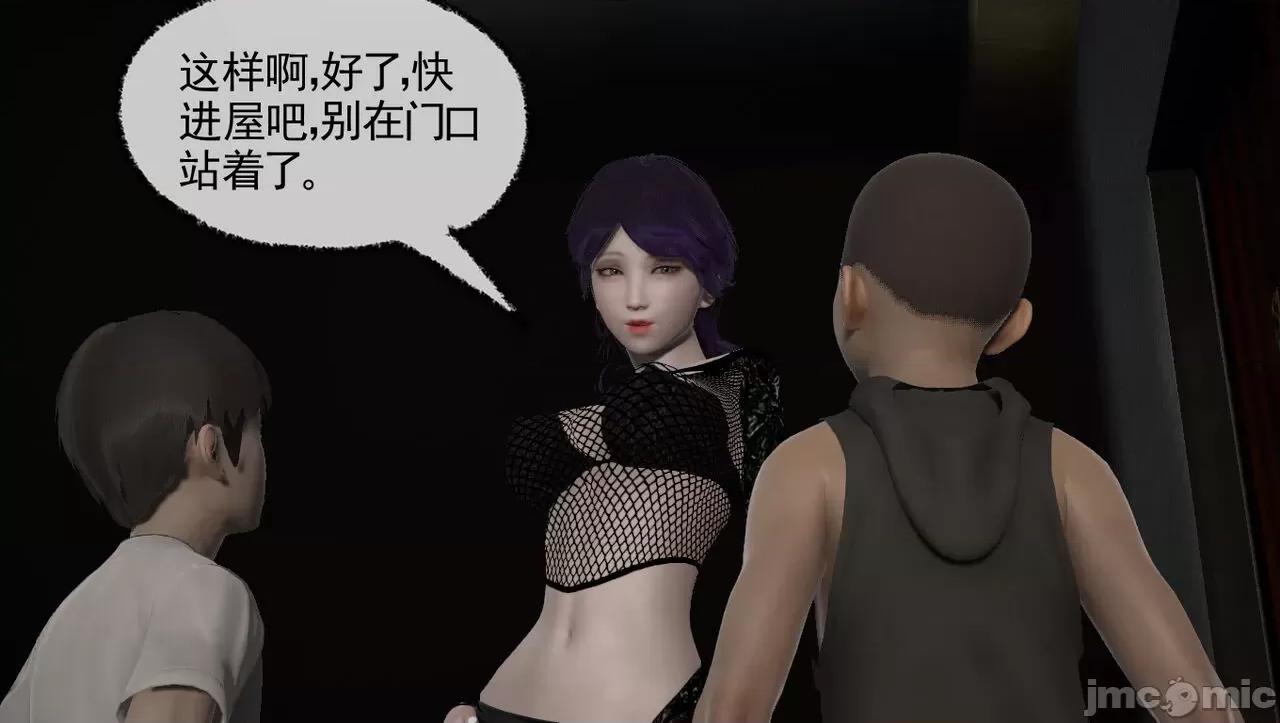 淫母 [唐纳德·懂] 淫母（《淫乱的妈妈》重新归纳版） 第152页