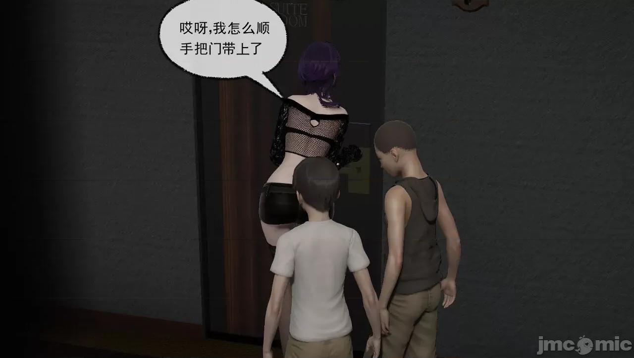 淫母 [唐纳德·懂] 淫母（《淫乱的妈妈》重新归纳版） 第153页