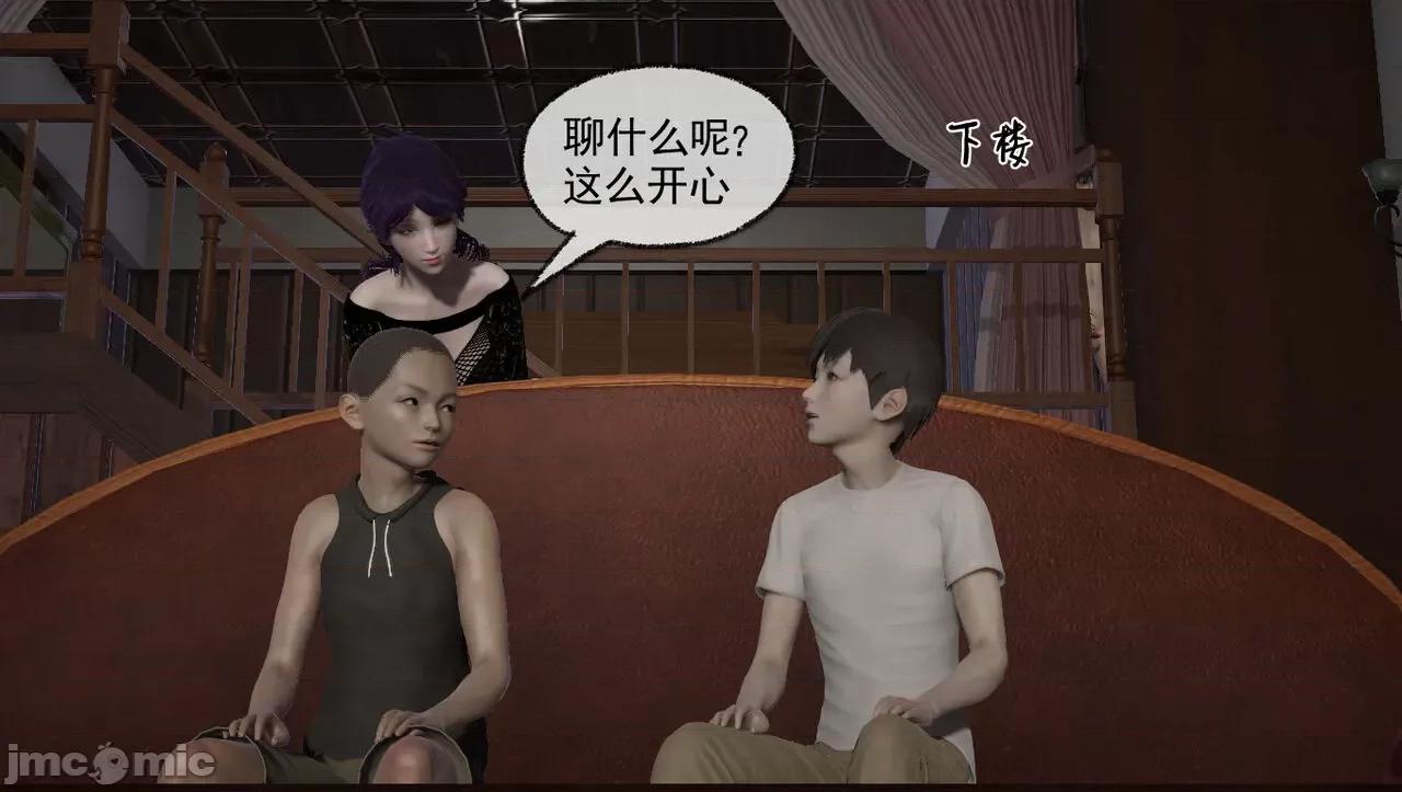 淫母 [唐纳德·懂] 淫母（《淫乱的妈妈》重新归纳版） 第167页