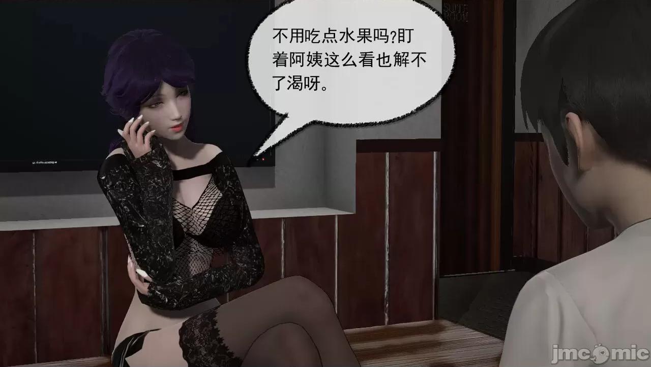 淫母 [唐纳德·懂] 淫母（《淫乱的妈妈》重新归纳版） 第175页