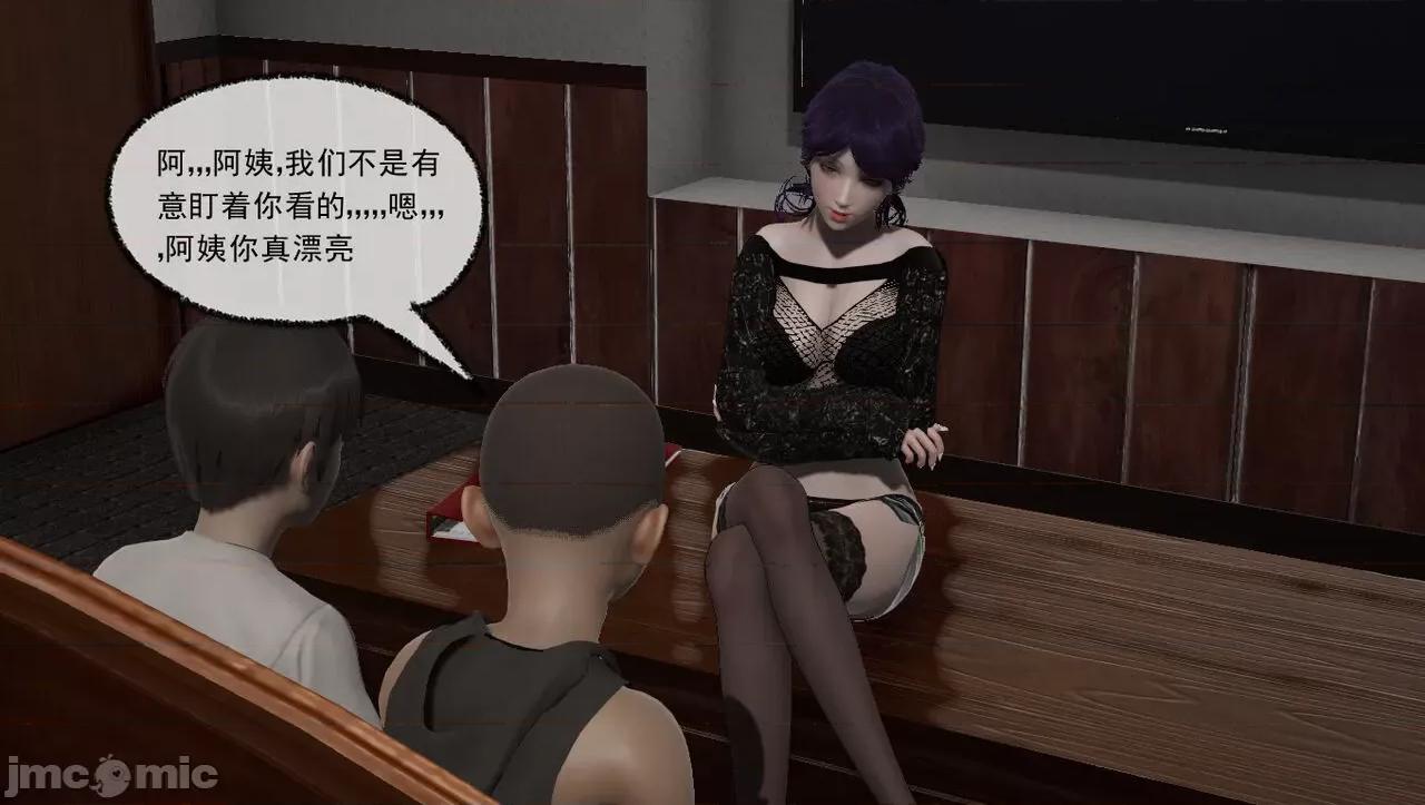 淫母 [唐纳德·懂] 淫母（《淫乱的妈妈》重新归纳版） 第176页