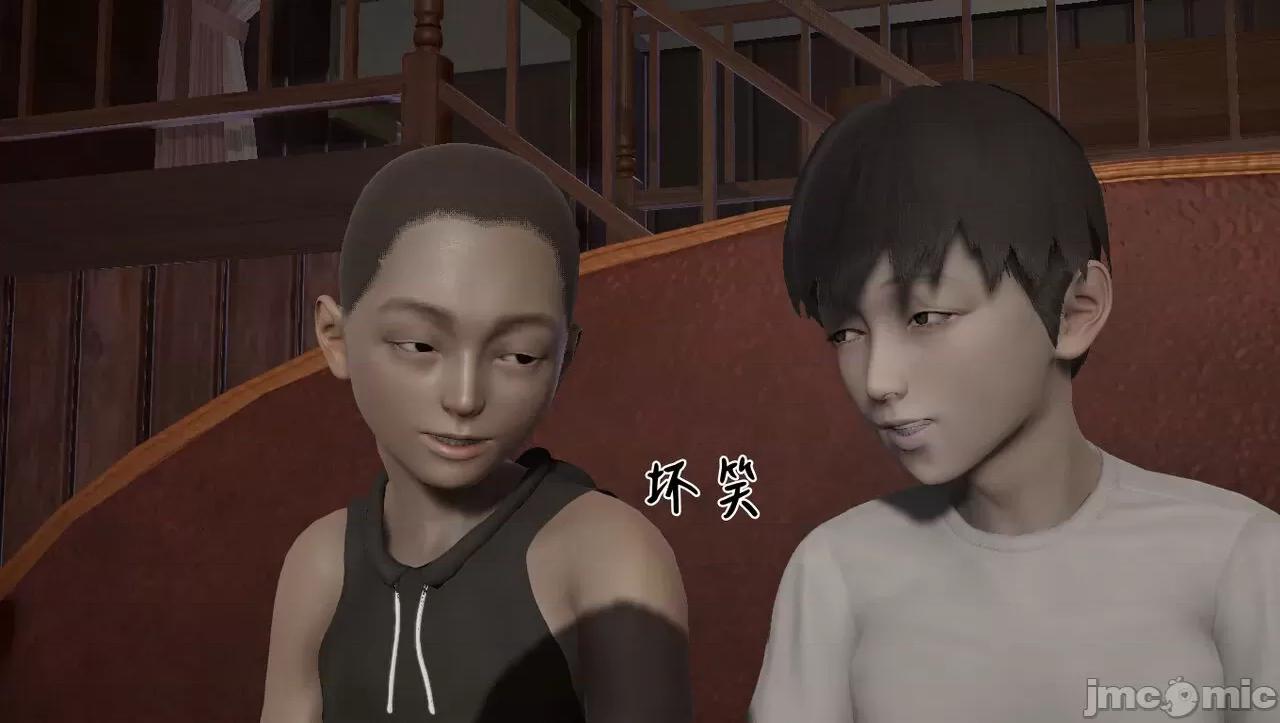 淫母 [唐纳德·懂] 淫母（《淫乱的妈妈》重新归纳版） 第182页