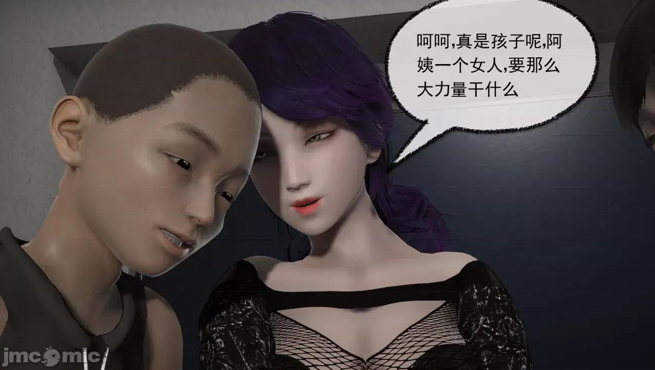 淫母 [唐纳德·懂] 淫母（《淫乱的妈妈》重新归纳版） 第187页
