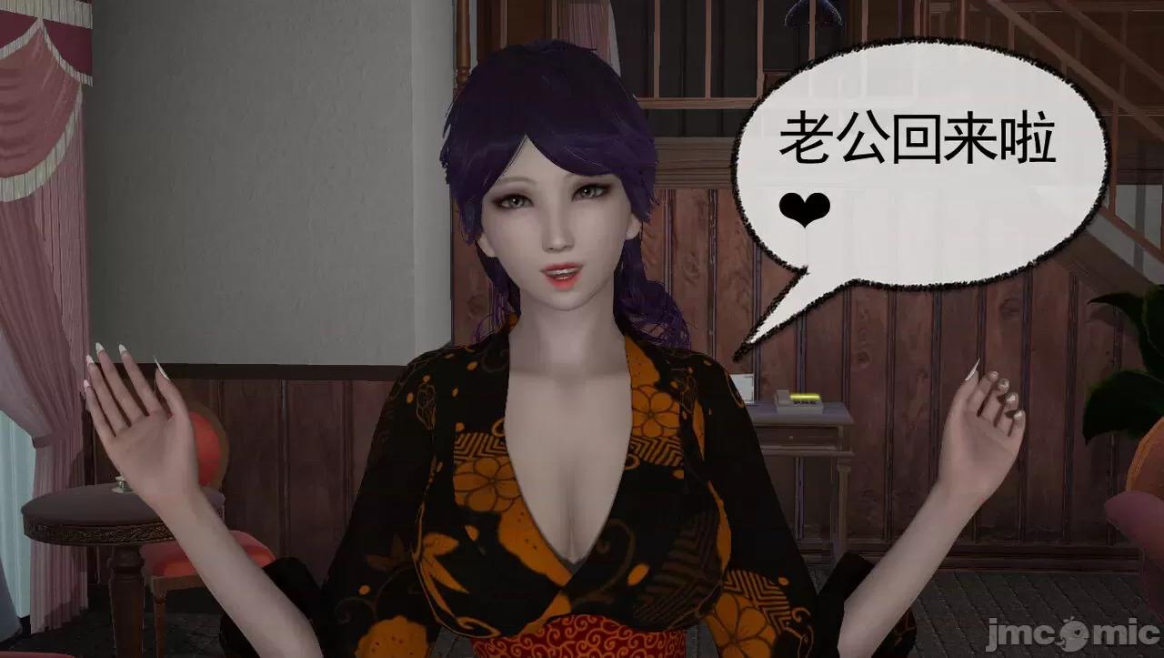 淫母 [唐纳德·懂] 淫母（《淫乱的妈妈》重新归纳版） 第301页