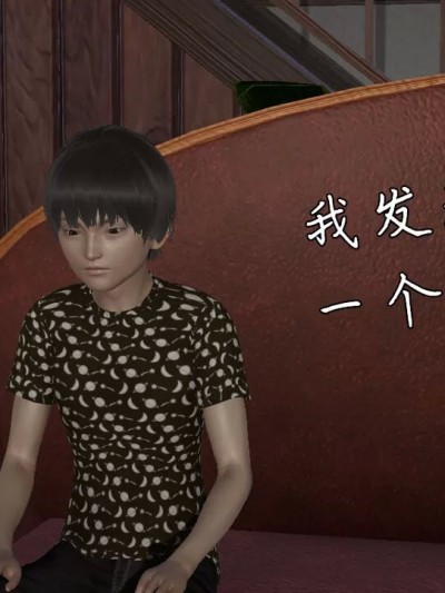 淫母
