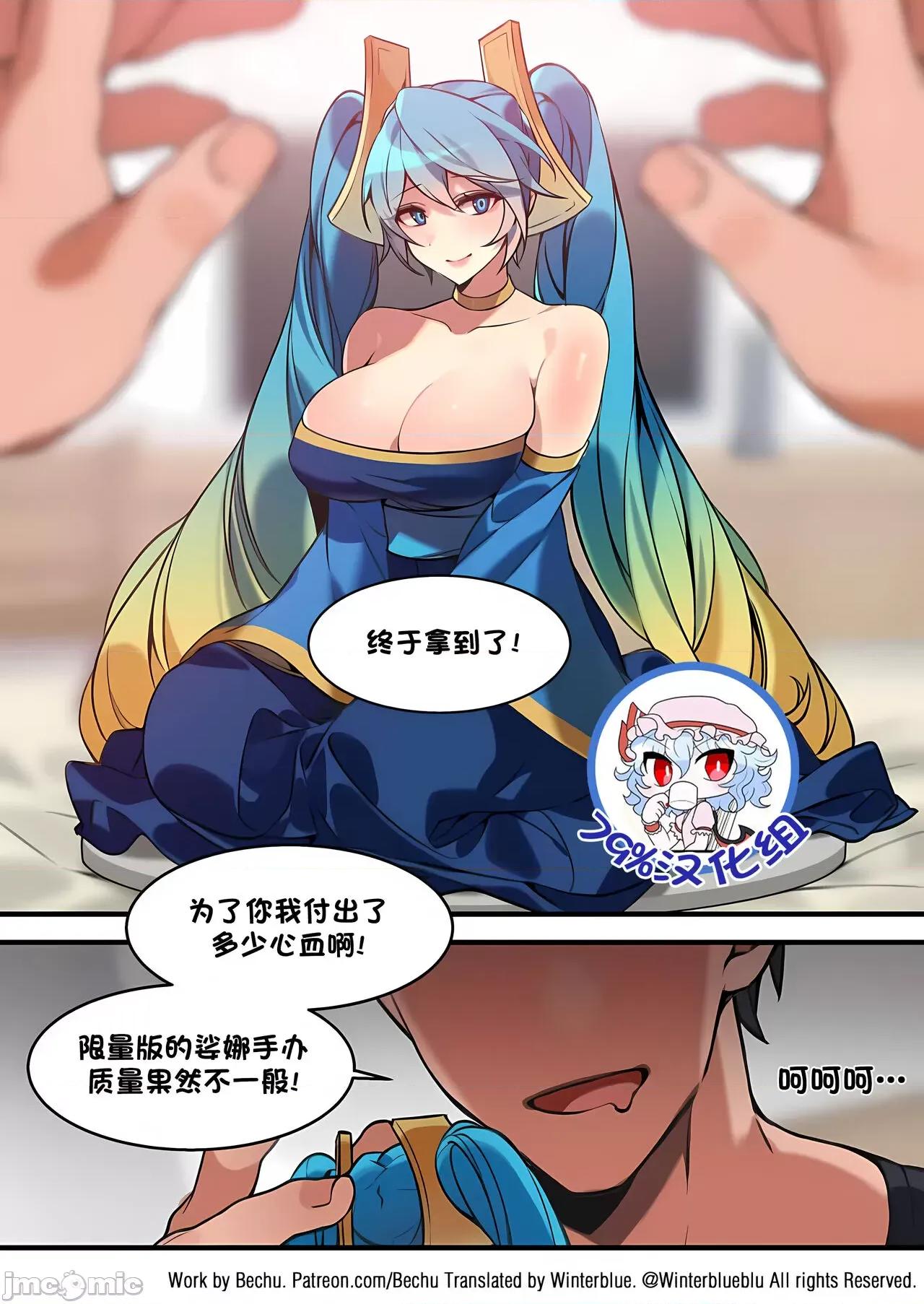 Sona