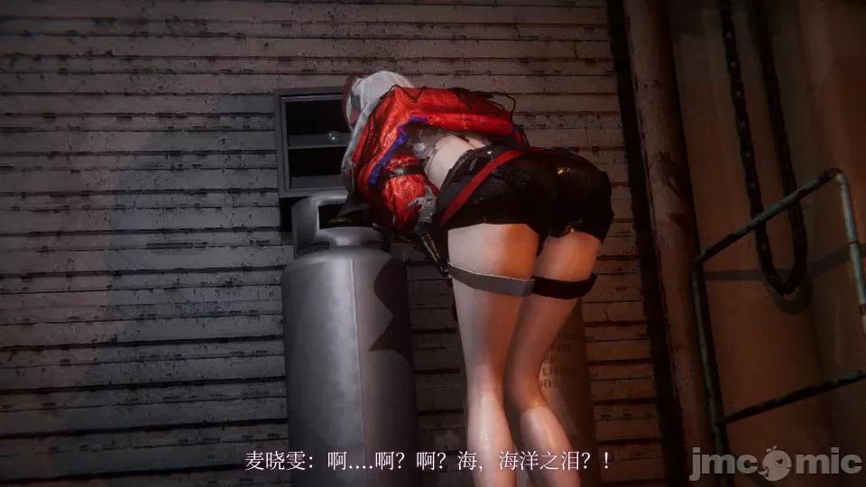 骇爪撤离失败 [庭风@] 骇爪撤离失败（上） 第4页