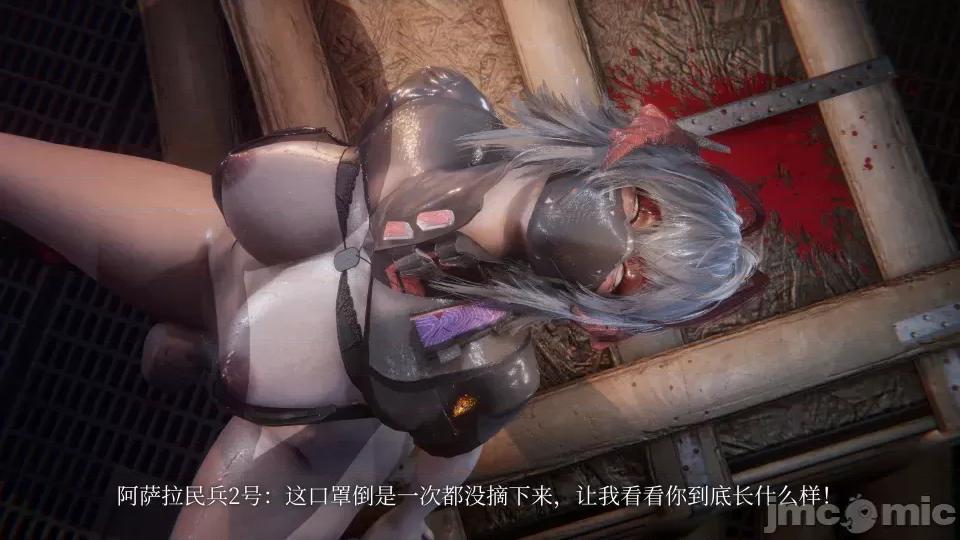 骇爪撤离失败 [庭风@] 骇爪撤离失败（上） 第45页