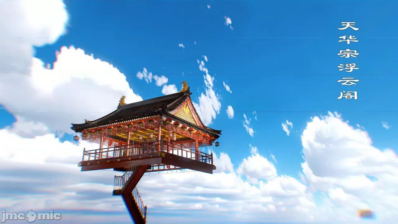 仙子玉露 [toutou] 仙子玉露 第2页