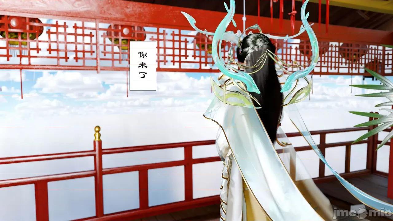 仙子玉露 [toutou] 仙子玉露 第3页