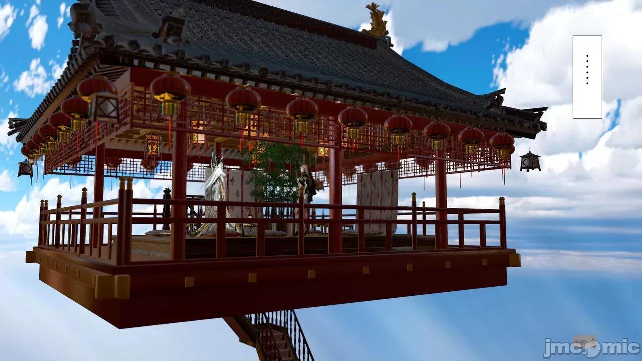 仙子玉露 [toutou] 仙子玉露 第6页