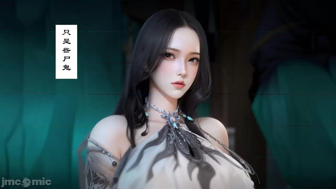 仙子玉露 [toutou] 仙子玉露 第20页