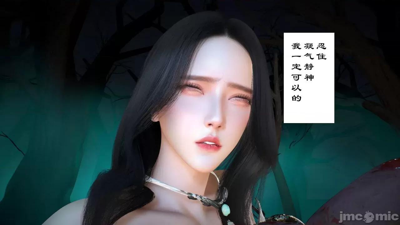 仙子玉露 [toutou] 仙子玉露 第62页