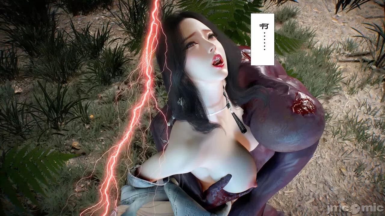 仙子玉露 [toutou] 仙子玉露 第67页