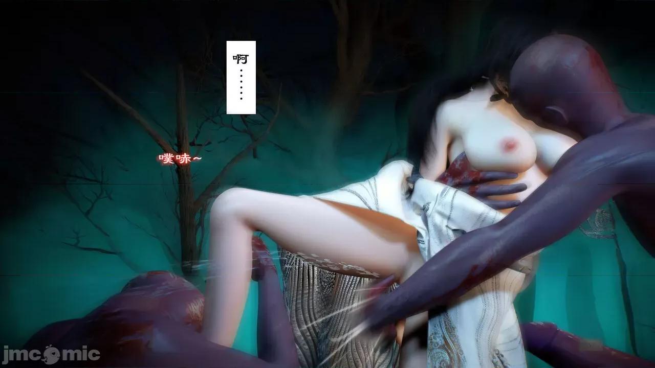 仙子玉露 [toutou] 仙子玉露 第69页